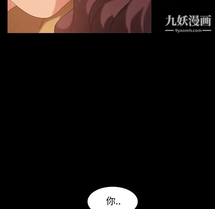 漫画《暴发户老金》第22话第150张图