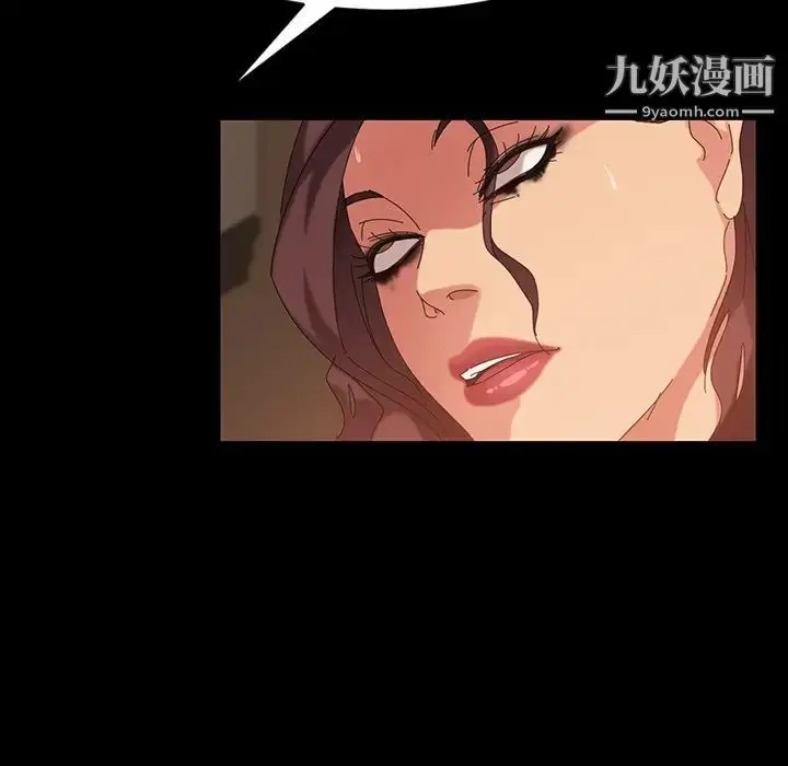 漫画《暴发户老金》第22话第170张图