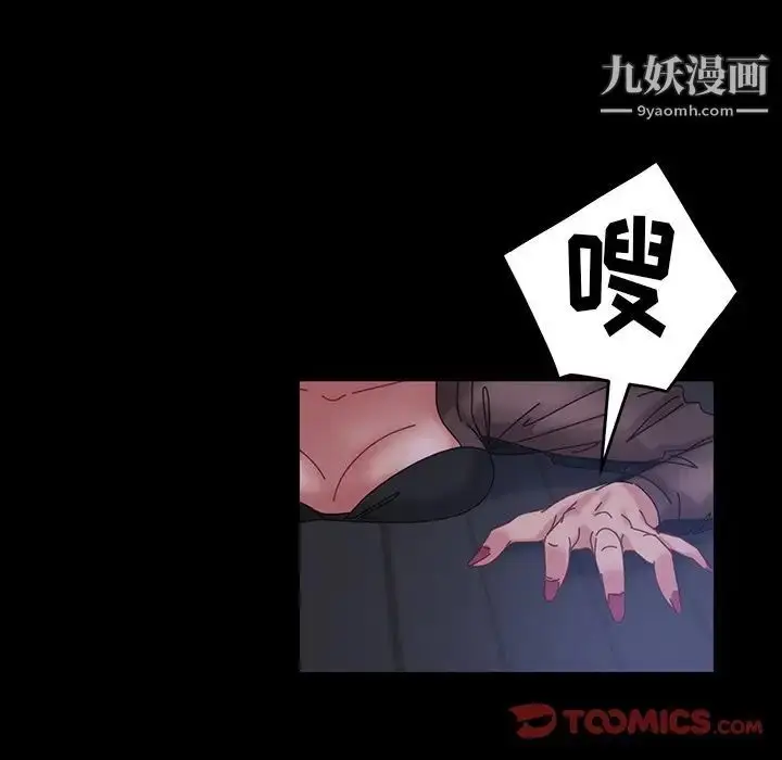 漫画《暴发户老金》第22话第180张图