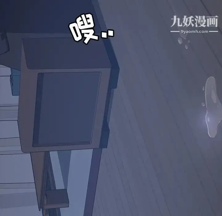 漫画《暴发户老金》第22话第191张图