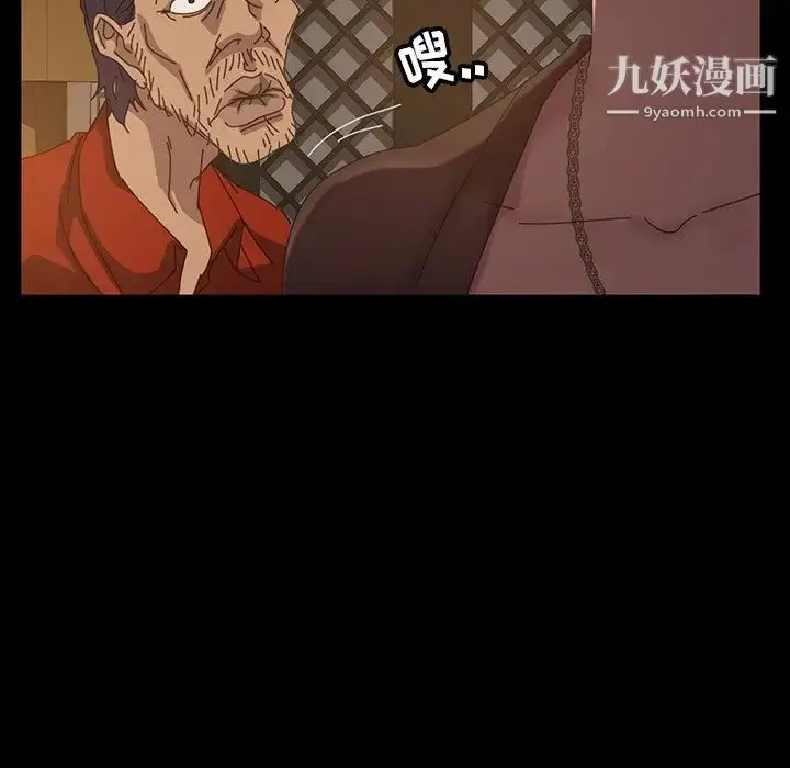 漫画《暴发户老金》第22话第25张图