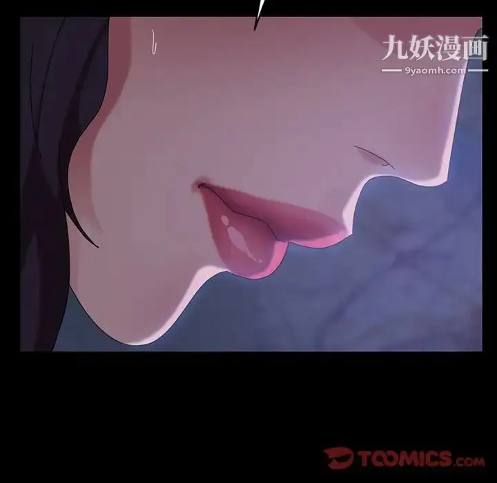 漫画《暴发户老金》第27话第100张图