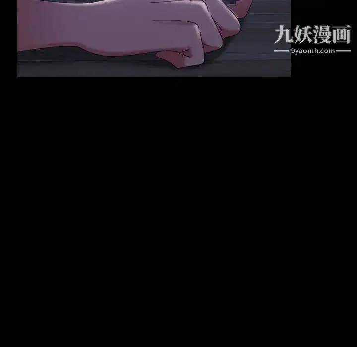漫画《暴发户老金》第27话第102张图