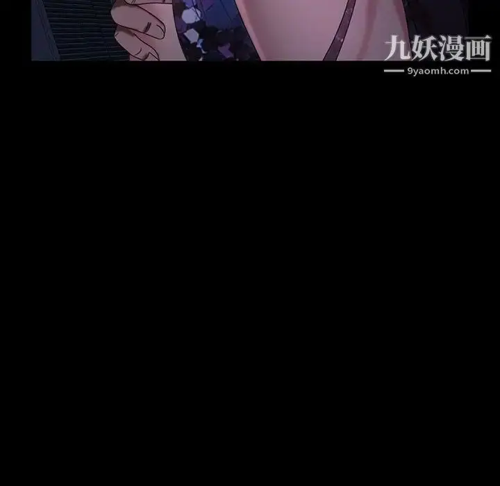 漫画《暴发户老金》第27话第137张图