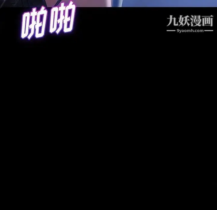 漫画《暴发户老金》第27话第147张图