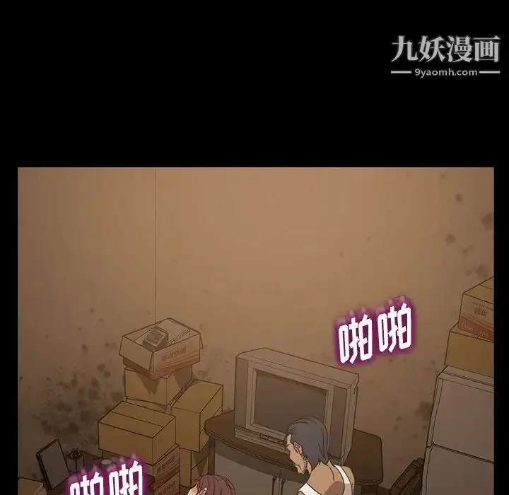 漫画《暴发户老金》第27话第151张图