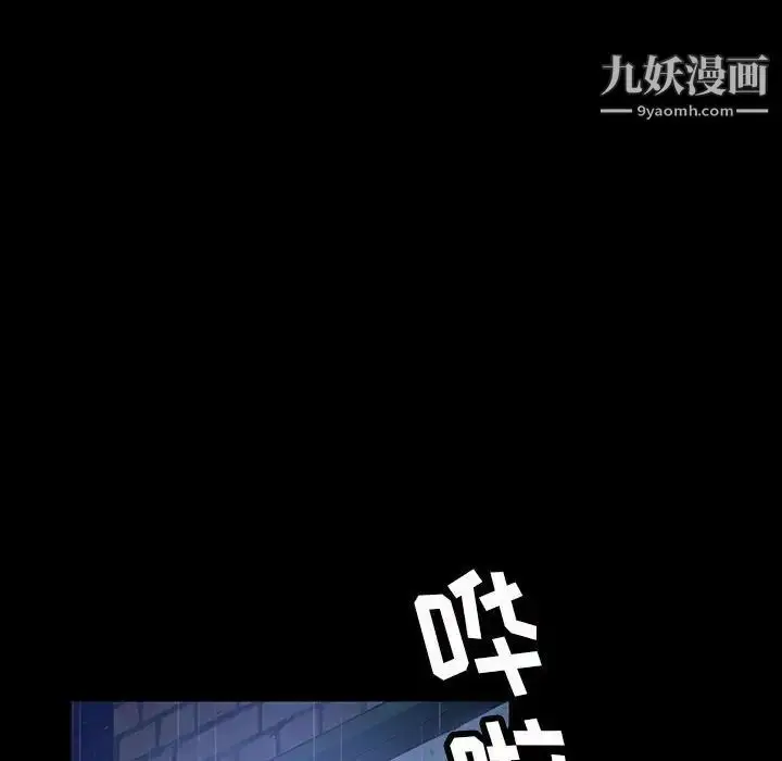 漫画《暴发户老金》第27话第16张图
