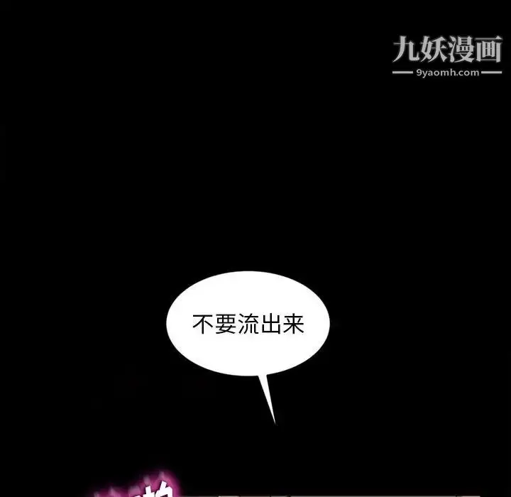 漫画《暴发户老金》第27话第168张图