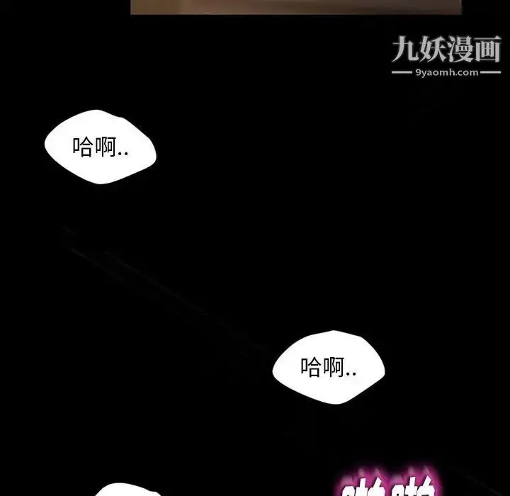 漫画《暴发户老金》第27话第177张图