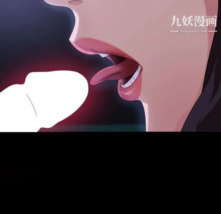漫画《暴发户老金》第27话第22张图