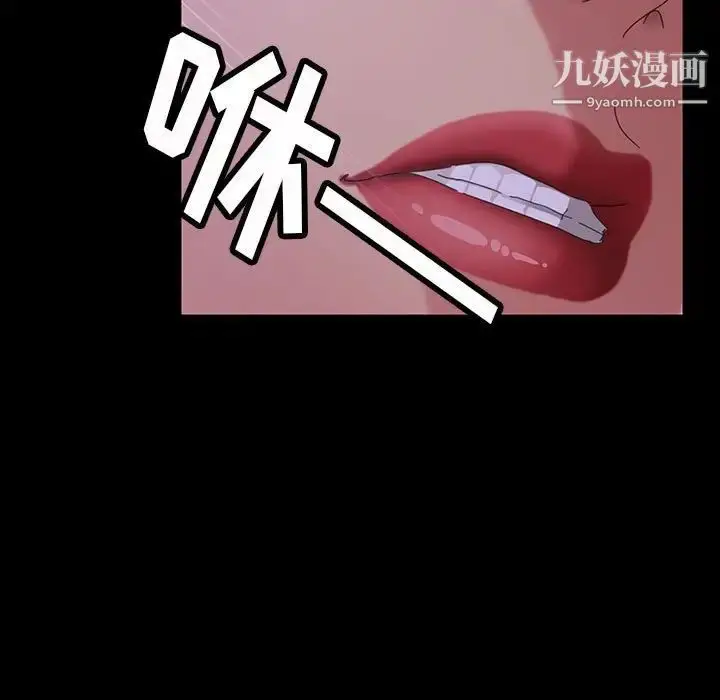 漫画《暴发户老金》第27话第33张图