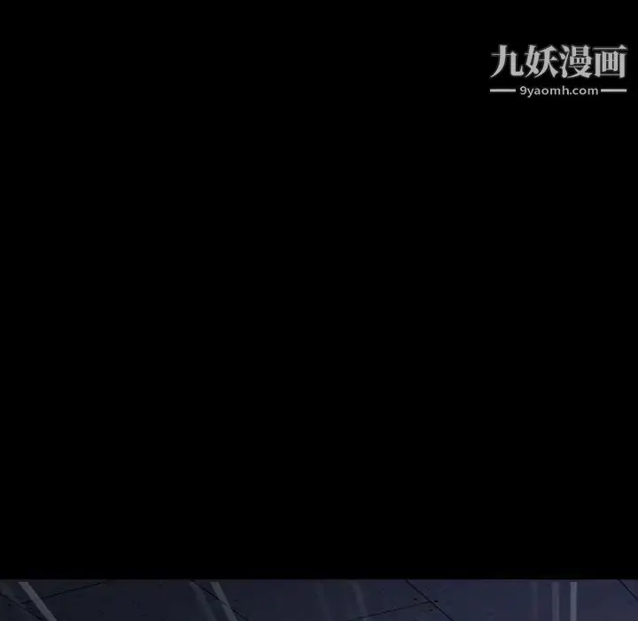 漫画《暴发户老金》第27话第34张图
