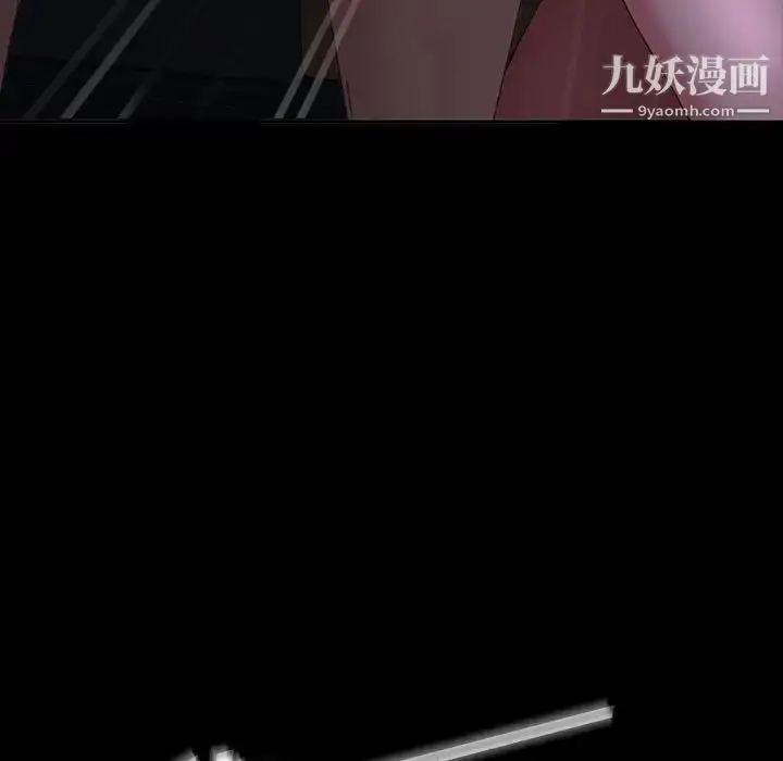 漫画《暴发户老金》第27话第37张图