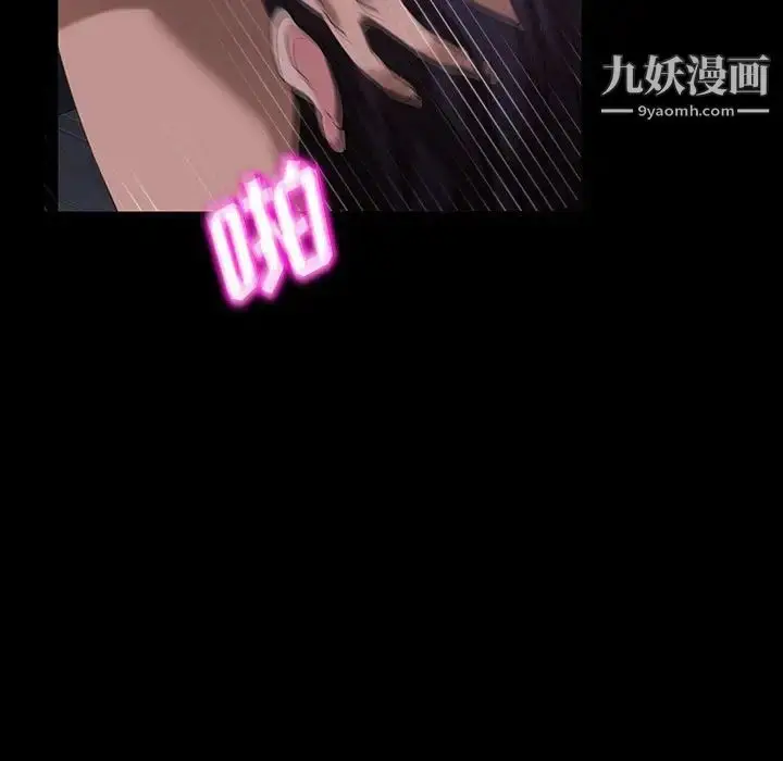 漫画《暴发户老金》第27话第48张图