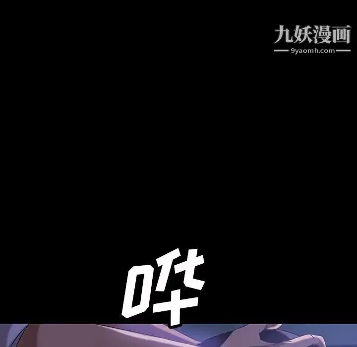 漫画《暴发户老金》第27话第53张图