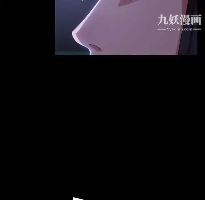 漫画《暴发户老金》第27话第71张图