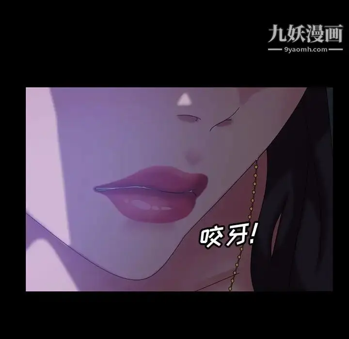 漫画《暴发户老金》第27话第91张图