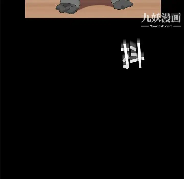 漫画《暴发户老金》第7话第113张图