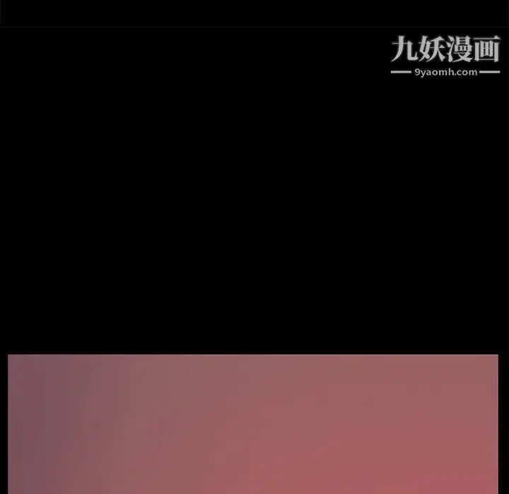漫画《暴发户老金》第7话第114张图