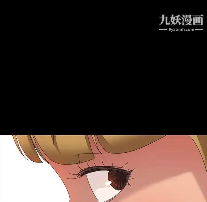 漫画《暴发户老金》第7话第129张图
