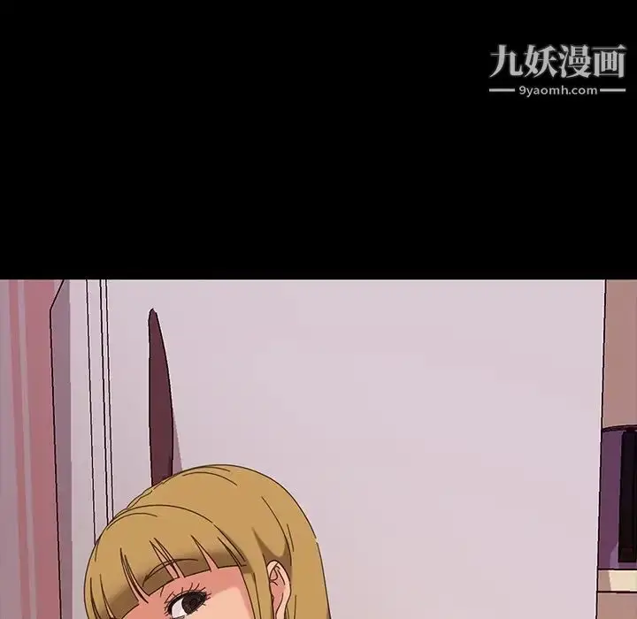 漫画《暴发户老金》第7话第132张图