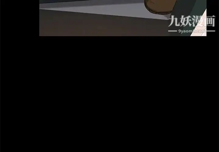 漫画《暴发户老金》第7话第2张图