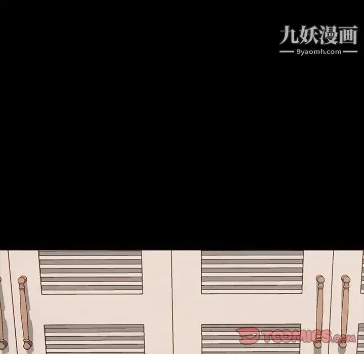 漫画《暴发户老金》第7话第27张图