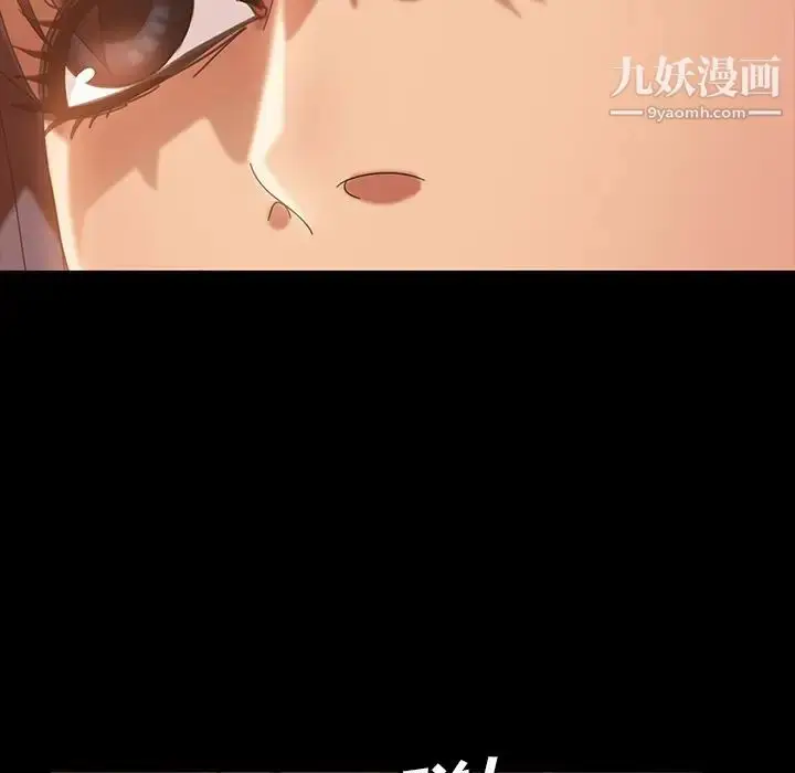 漫画《暴发户老金》第31话第100张图