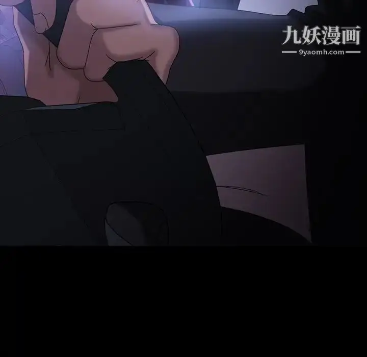 漫画《暴发户老金》第31话第128张图