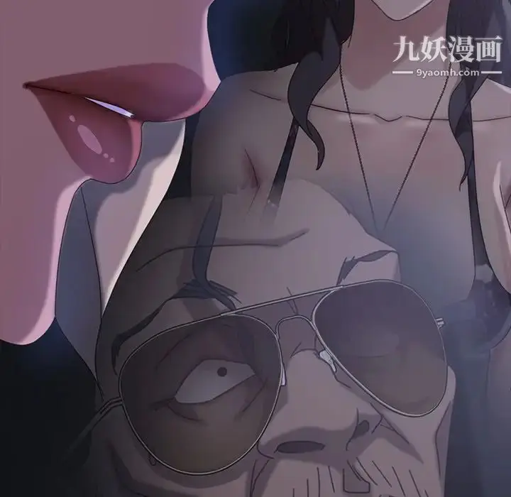 漫画《暴发户老金》第31话第142张图