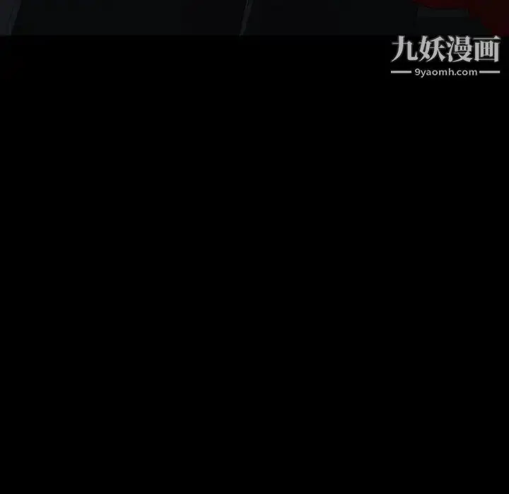 漫画《暴发户老金》第31话第150张图
