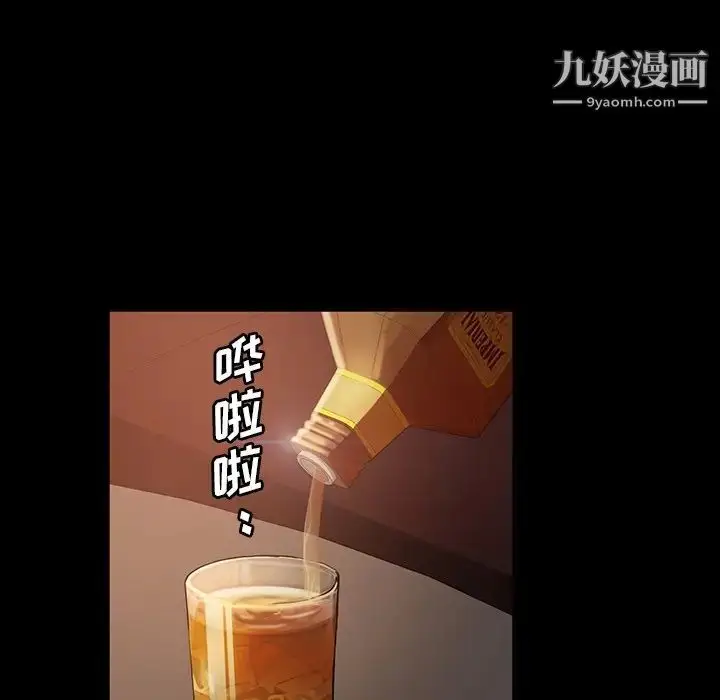 漫画《暴发户老金》第31话第151张图