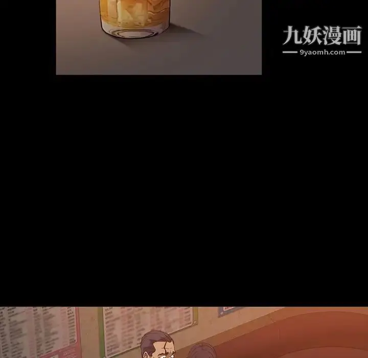 漫画《暴发户老金》第31话第152张图