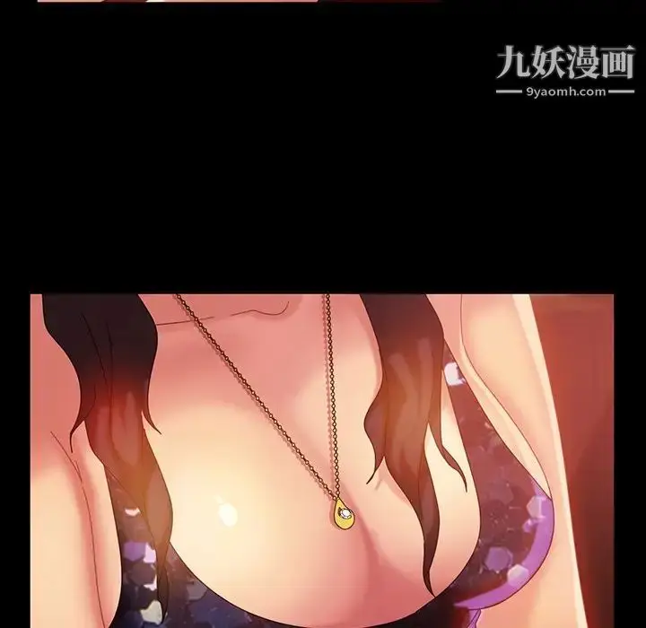 漫画《暴发户老金》第31话第155张图