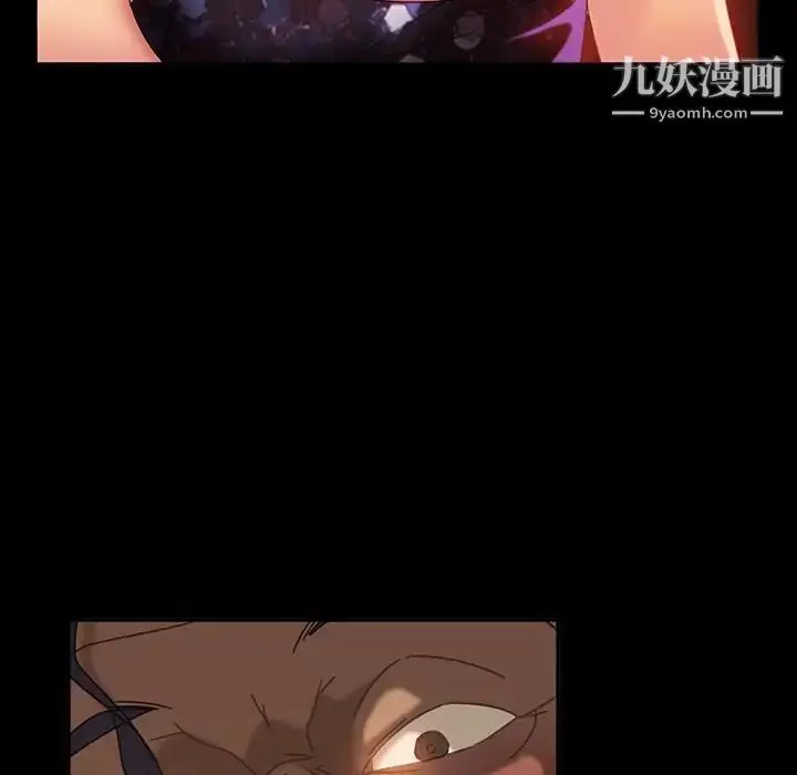 漫画《暴发户老金》第31话第156张图