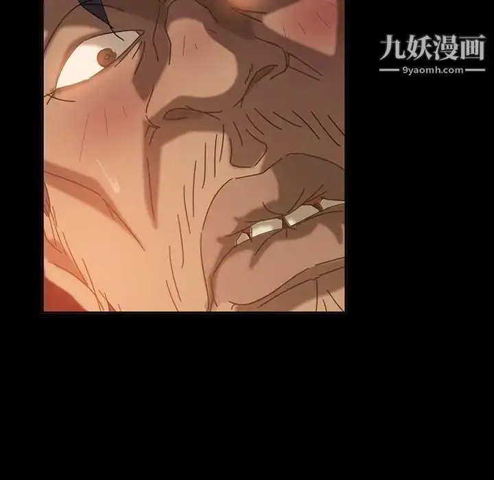 漫画《暴发户老金》第31话第157张图