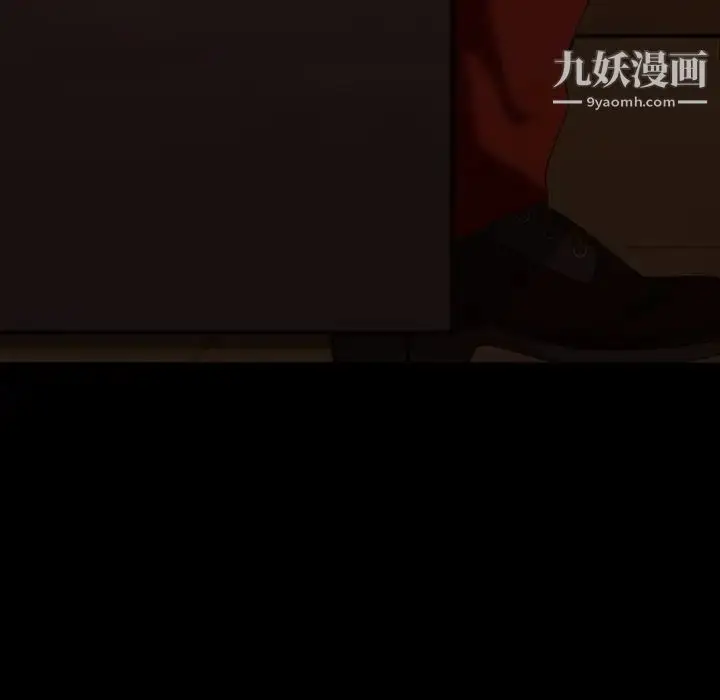 漫画《暴发户老金》第31话第164张图