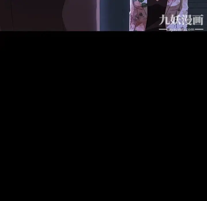 漫画《暴发户老金》第31话第23张图