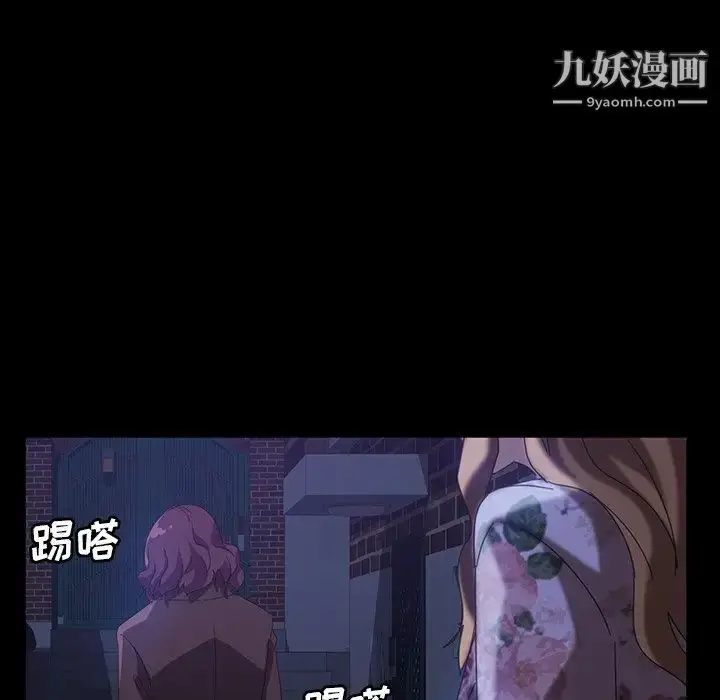 漫画《暴发户老金》第31话第31张图