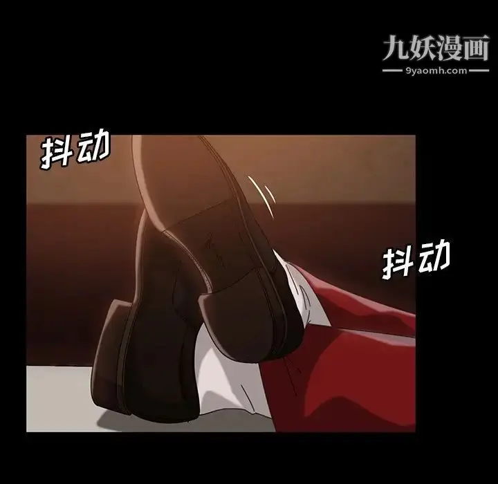 漫画《暴发户老金》第31话第38张图