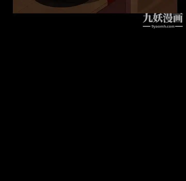漫画《暴发户老金》第31话第49张图