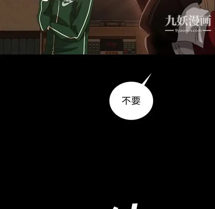 漫画《暴发户老金》第31话第5张图