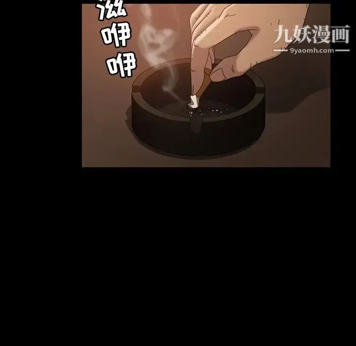漫画《暴发户老金》第31话第54张图