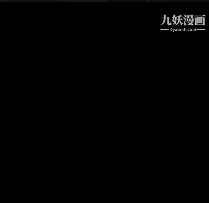 漫画《暴发户老金》第31话第61张图