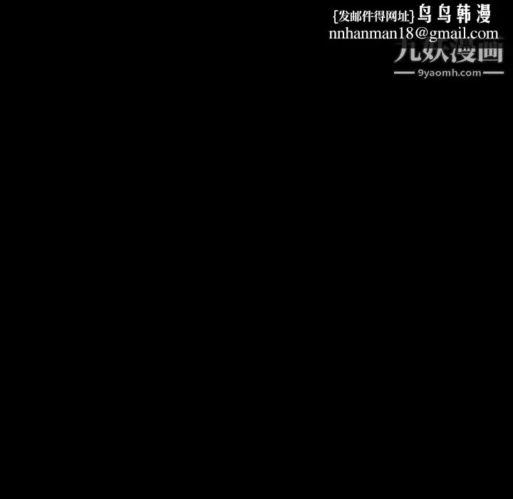 漫画《暴发户老金》第31话第83张图