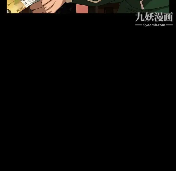 漫画《暴发户老金》第31话第89张图
