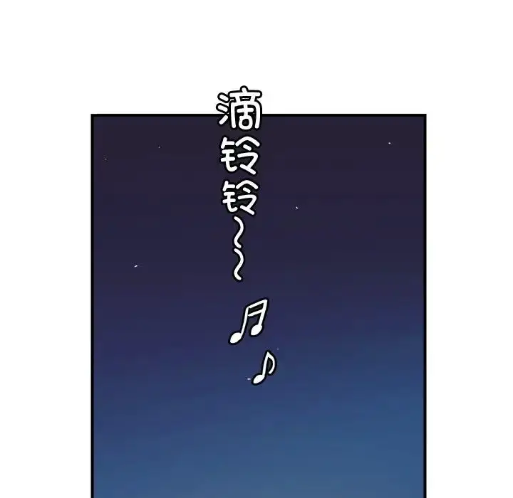 漫画《亲密一家人》第1话第116张图