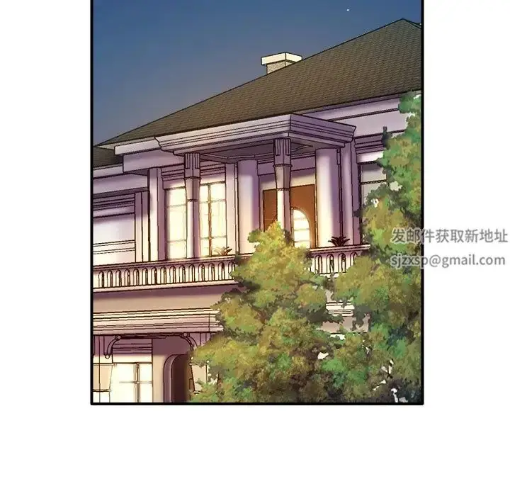 漫画《亲密一家人》第1话第117张图