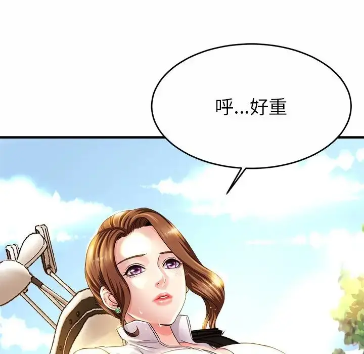 漫画《亲密一家人》第1话第12张图