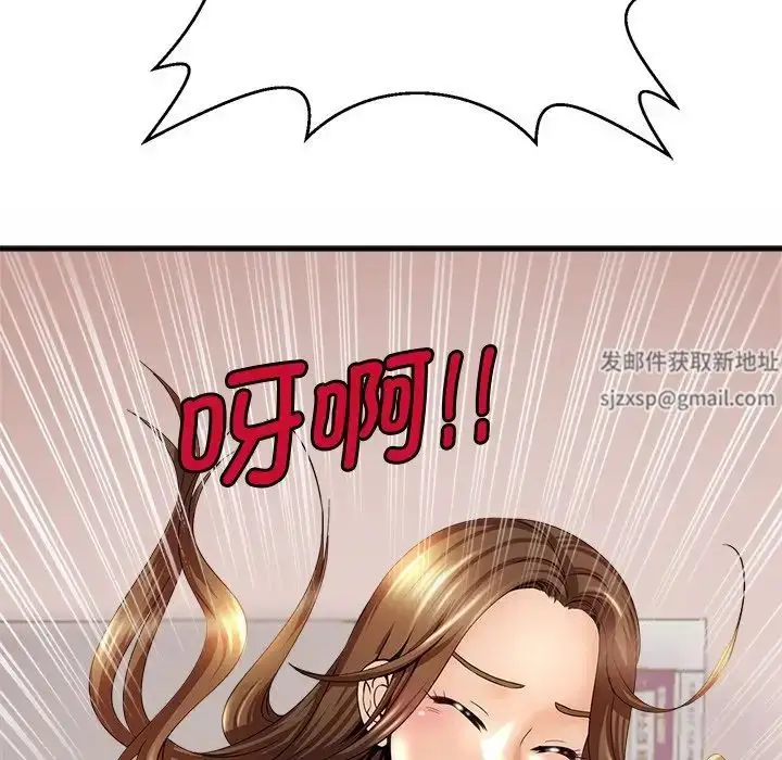漫画《亲密一家人》第1话第171张图
